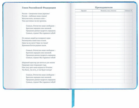 Дневник 1-11 класс 48 л., кожзам (твердая с поролоном), фольга, BRAUBERG HOLIDAY, "Девушка", 106915