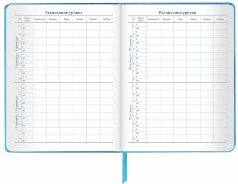 Дневник 1-11 класс 48 л., кожзам (твердая с поролоном), фольга, BRAUBERG HOLIDAY, "Девушка", 106915