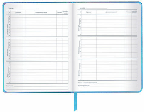 Дневник 1-11 класс 48 л., кожзам (твердая с поролоном), фольга, BRAUBERG HOLIDAY, "Девушка", 106915