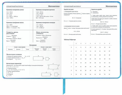 Дневник 1-11 класс 48 л., кожзам (твердая с поролоном), фольга, BRAUBERG HOLIDAY, "Девушка", 106915