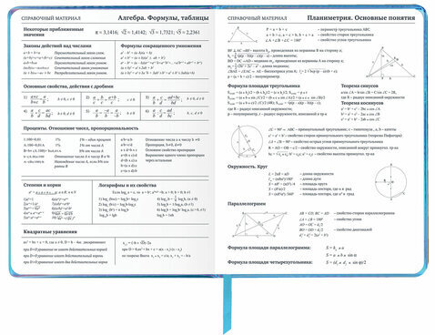 Дневник 1-11 класс 48 л., кожзам (твердая с поролоном), фольга, BRAUBERG HOLIDAY, "Девушка", 106915