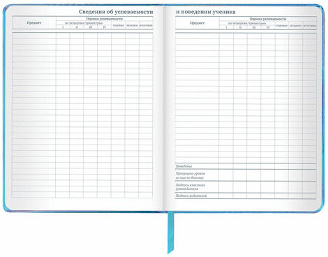 Дневник 1-11 класс 48 л., кожзам (твердая с поролоном), фольга, BRAUBERG HOLIDAY, "Девушка", 106915