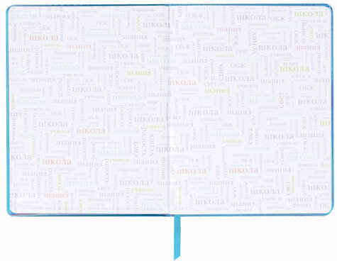 Дневник 1-11 класс 48 л., кожзам (твердая с поролоном), фольга, BRAUBERG HOLIDAY, "Девушка", 106915