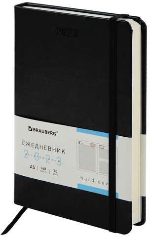 Ежедневник датированный 2023 А5 138x213 мм BRAUBERG "Metropolis Special", под кожу, черный, 114143
