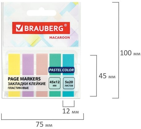 Закладки клейкие пастельные BRAUBERG MACAROON 45х12 мм, 100 штук (5 цветов х 20 листов), 115212