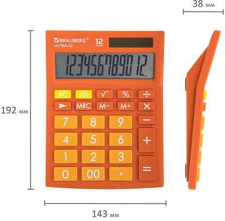 Калькулятор настольный BRAUBERG ULTRA-12-RG (192x143 мм), 12 разрядов, двойное питание, ОРАНЖЕВЫЙ, 250495