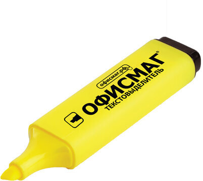 Текстовыделитель ОФИСМАГ, ЖЕЛТЫЙ, линия 1-5 мм, 151203