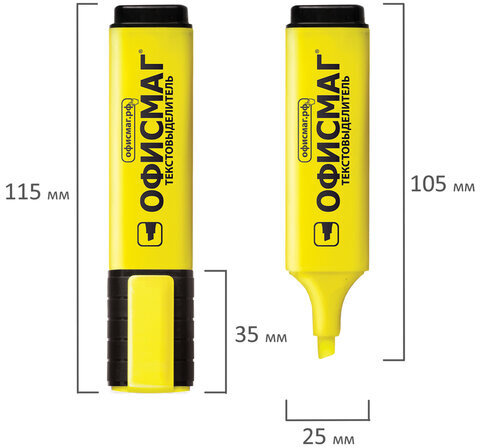 Текстовыделитель ОФИСМАГ, ЖЕЛТЫЙ, линия 1-5 мм, 151203