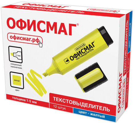 Текстовыделитель ОФИСМАГ, ЖЕЛТЫЙ, линия 1-5 мм, 151203