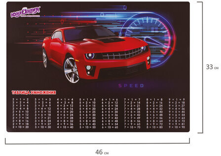 Настольное покрытие ЮНЛАНДИЯ, А3+, пластик, 46x33 см, "Red Car", 270398