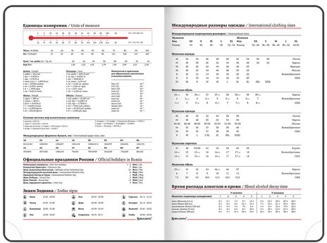 Ежедневник недатированный А5 138x213 мм BRAUBERG "Profile" балакрон, 136 л., коричневый, 123428