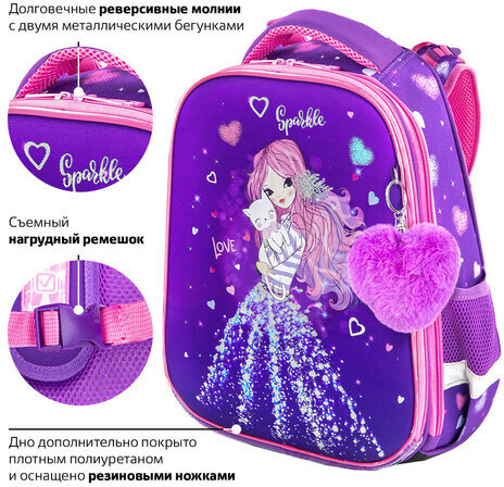 Ранец BRAUBERG PREMIUM, 2 отделения, с брелком, "Shining girl", 38х29х16 см, 270592