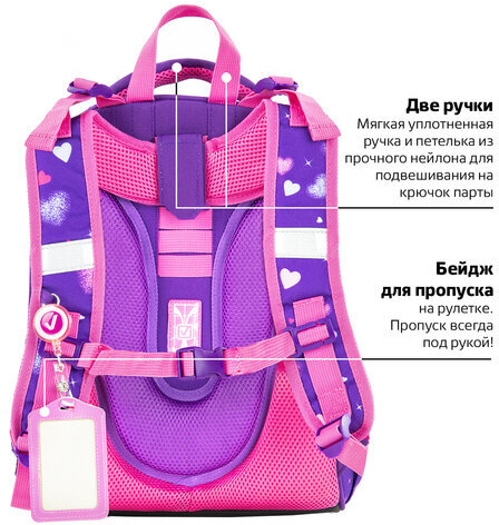 Ранец BRAUBERG PREMIUM, 2 отделения, с брелком, "Shining girl", 38х29х16 см, 270592