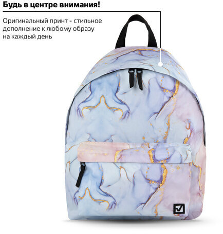 Рюкзак BRAUBERG универсальный, сити-формат, "Mineral", 20 литров, 41х32х14 см, 270791