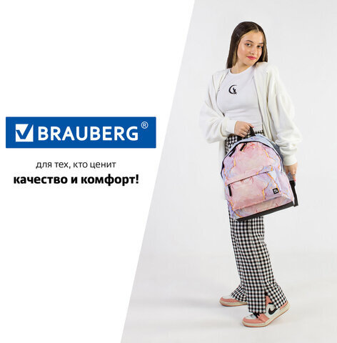 Рюкзак BRAUBERG универсальный, сити-формат, "Mineral", 20 литров, 41х32х14 см, 270791