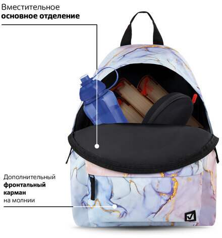 Рюкзак BRAUBERG универсальный, сити-формат, "Mineral", 20 литров, 41х32х14 см, 270791