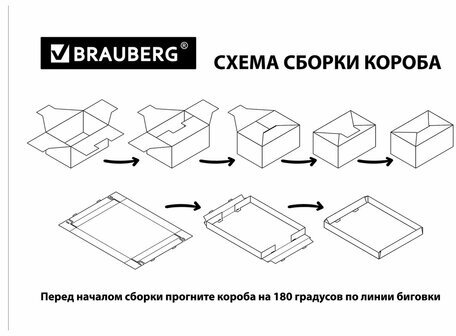 Короб для хранения из плотного микрогофрокартона 315х315х315 мм, КОМПЛЕКТ 3 шт., BRAUBERG HOME "Узор", 271820