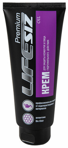 Крем защитный 100 мл LIFESIZ гидрофильный, от масел, красок, смазок, извести, цемента