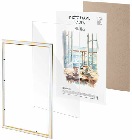 Рамка 30х40 см небьющаяся, багет 20 мм пластик, BRAUBERG "HIT3", белая с двойной позолотой, 391383