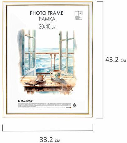 Рамка 30х40 см небьющаяся, багет 20 мм пластик, BRAUBERG "HIT3", белая с двойной позолотой, 391383
