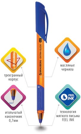 Ручка шариковая масляная BRAUBERG "Extra Glide GT Tone Orange", СИНЯЯ, узел 0,7 мм, линия письма 0,35 мм, 142923
