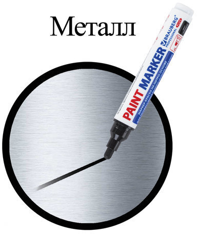 Маркер-краска лаковый (paint marker) 6 мм, ЧЕРНЫЙ, НИТРО-ОСНОВА, BRAUBERG PROFESSIONAL PLUS EXTRA, 151451
