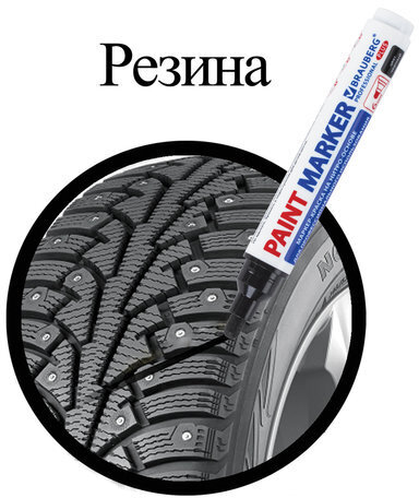 Маркер-краска лаковый (paint marker) 6 мм, ЧЕРНЫЙ, НИТРО-ОСНОВА, BRAUBERG PROFESSIONAL PLUS EXTRA, 151451