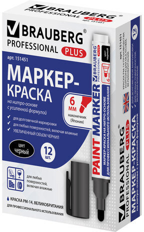 Маркер-краска лаковый (paint marker) 6 мм, ЧЕРНЫЙ, НИТРО-ОСНОВА, BRAUBERG PROFESSIONAL PLUS EXTRA, 151451