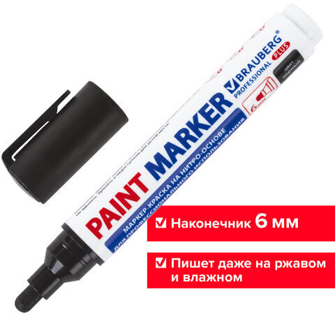 Маркер-краска лаковый (paint marker) 6 мм, ЧЕРНЫЙ, НИТРО-ОСНОВА, BRAUBERG PROFESSIONAL PLUS EXTRA, 151451