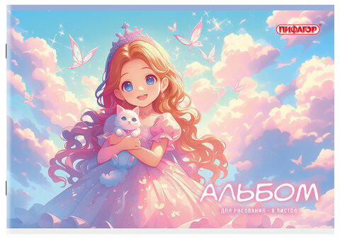 Альбом для рисования А4, 8 листов, скоба, обложка офсет, ПИФАГОР, 203х288 мм, "МИКС", 107099