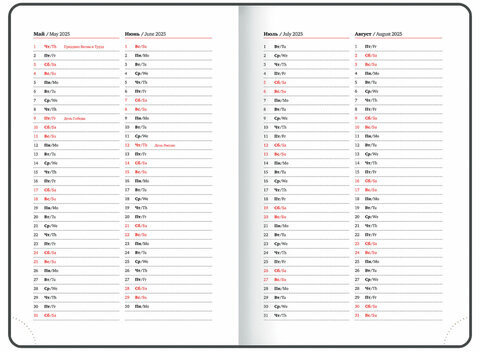 Ежедневник датированный 2025, А5, 138x213 мм, BRAUBERG "Legend", под кожу, застежка, серый, 115793