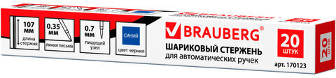 Стержень шариковый BRAUBERG 107 мм, с ушками, СИНИЙ, узел 0,7 мм, линия письма 0,35 мм, 170123