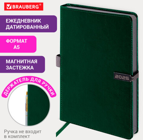Ежедневник датированный 2025, А5, 138x213 мм, BRAUBERG "Inspiration", под кожу, цветной срез, темно-зеленый, 115904