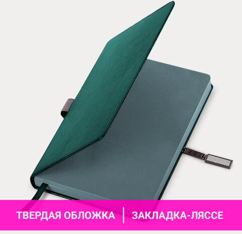 Ежедневник датированный 2025, А5, 138x213 мм, BRAUBERG "Inspiration", под кожу, цветной срез, темно-зеленый, 115904