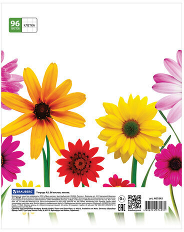 Тетрадь А5, 96 л., BRAUBERG, клетка, обложка картон, ЦВЕТЫ, 401845