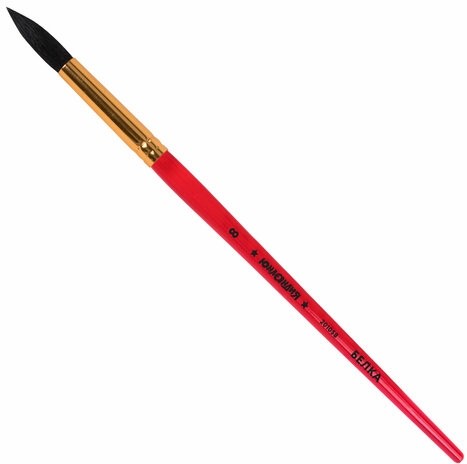 Кисть БЕЛКА, круглая, № 8, цветная ручка, ЮНЛАНДИЯ, 201058