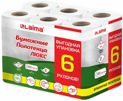 Полотенца бумажные 2-х слойные, спайка 6 рулонов (6х14,7 м), LAIMA LUXE, 100% целлюлоза, 114742