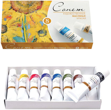 Краски масляные художественные "Сонет", НАБОР 8 цветов по 10 мл, в тубах, 2641098