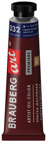 Краска масляная художественная BRAUBERG ART PREMIERE, 46 мл, проф. серия, СИНЯЯ ТЕМНАЯ, 191418
