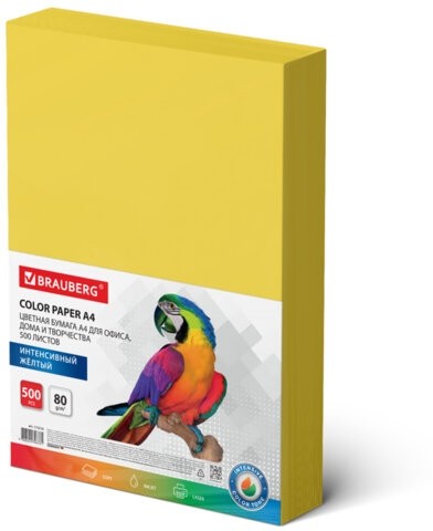 Бумага цветная BRAUBERG, А4, 80 г/м2, 500 л., интенсив, желтая, для офисной техники, 115216