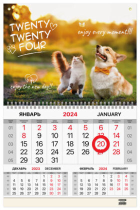 Календарь квартальный на 2024 г., 1 блок, 1 гребень, магнитный курсор, мелованная бумага, BRAUBERG, "Друзья", 115332