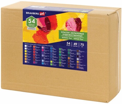 Краски акриловые художественные BRAUBERG ART CLASSIC, НАБОР 54 шт, 49 цветов, в тубах 75 мл, 191724