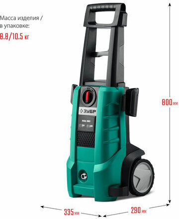 Минимойка ЗУБР АВД-160, мощность 2,1 кВт, давление 160 бар, шланг 5 м