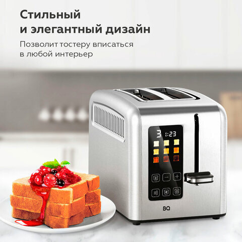 Тостер BQ (БИ-КЬЮ) T2002, 950 Вт, 2 тоста, 9 режимов, сенсорное управление, нержавеющая сталь, 86197754