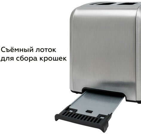Тостер BQ (БИ-КЬЮ) T2002, 950 Вт, 2 тоста, 9 режимов, сенсорное управление, нержавеющая сталь, 86197754