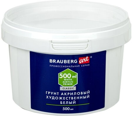 Грунт акриловый художественный, белый, в пластиковом ведре, 500 мл, BRAUBERG ART CLASSIC, 192347