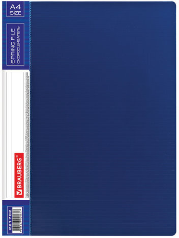 Папка с металлическим скоросшивателем и внутренним карманом BRAUBERG "Contract", синяя, до 100 л., 0,7 мм, бизнес-класс, 221782