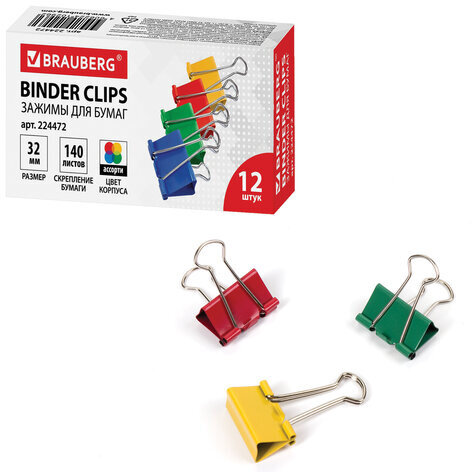 Зажимы для бумаг BRAUBERG, КОМПЛЕКТ 12 шт., 32 мм, на 140 листов, цветные, картонная коробка, 224472