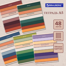 Тетрадь А5 48 л. BRAUBERG скоба, клетка, обложка картон, &quot;Classic&quot; (микс в спайке), 404364