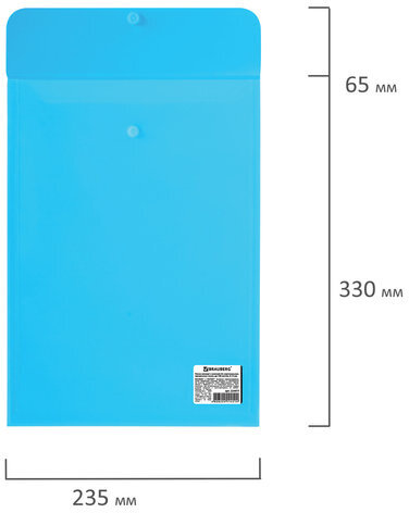 Папка-конверт с кнопкой BRAUBERG, вертикальная, А4, до 100 листов, прозрачная, синяя, 0,15 мм, 224977